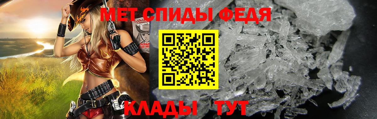 Amphetamine  АМФ  Нижневартовск  Вход с VPN  АМФЕТАМИН 97% 
