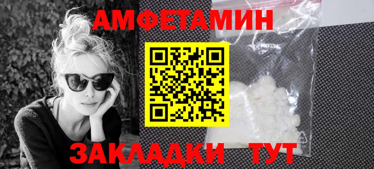 АМФ VHQ Нижневартовск