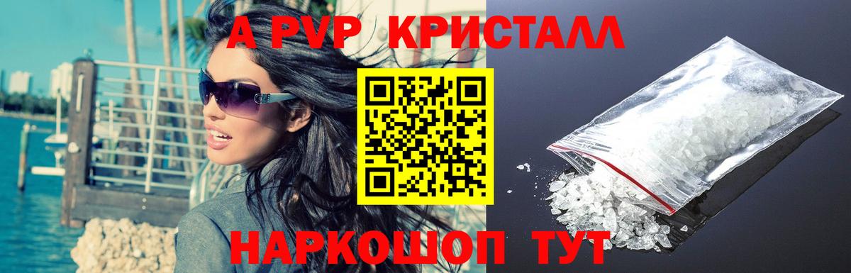 A PVP крисы CK Нижневартовск