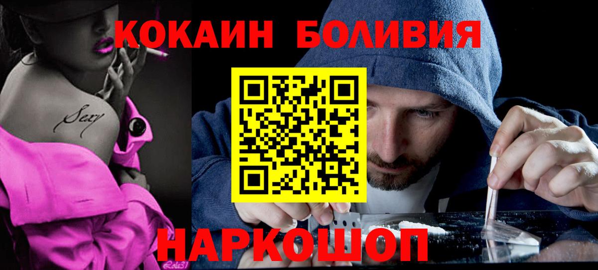 COCAIN 99% Нижневартовск