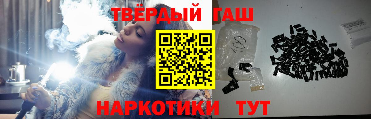 Гашиш ice o lator  Гашиш Cannabis  Нижневартовск  Вход с VPN 