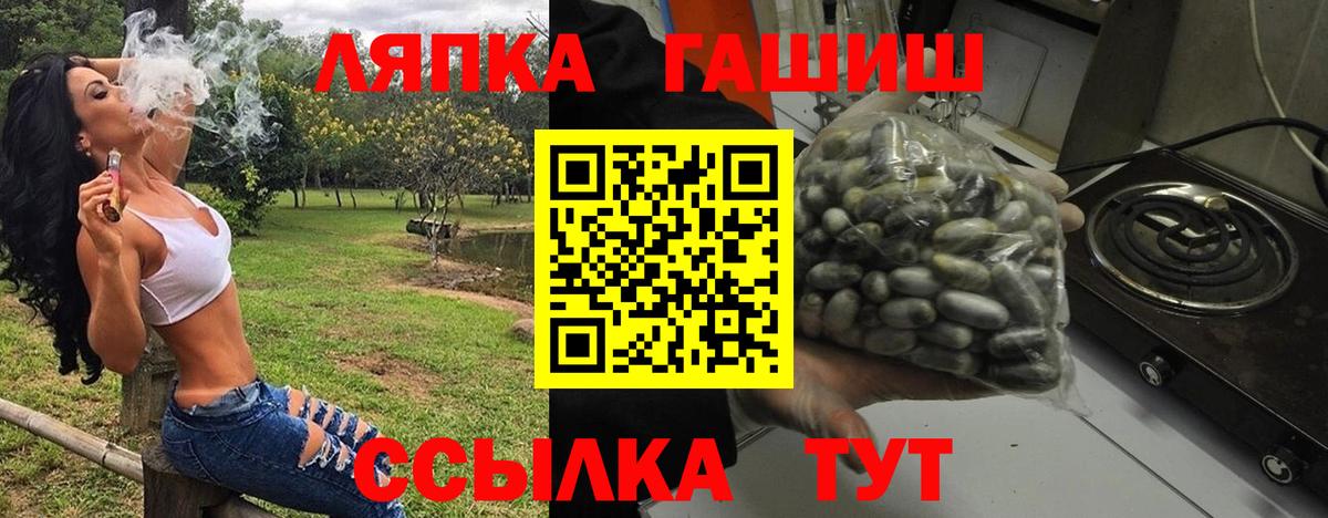 ГАШ Ice-O-Lator Нижневартовск