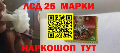 стафф Тулун