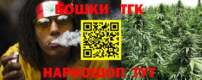 стафф Тулун