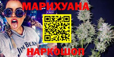 стафф Тулун