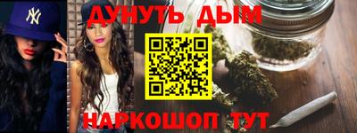 стафф Тулун