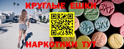 кокаин перу Татарск
