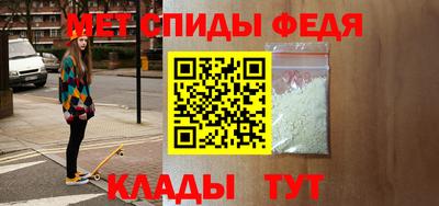 стафф Тулун