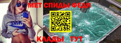 мет Тула