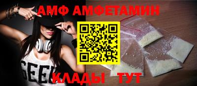 стафф Тулун