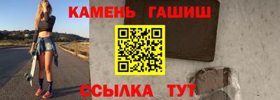 стафф Тулун