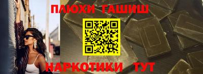ГАЛЛЮЦИНОГЕННЫЕ ГРИБЫ Туймазы