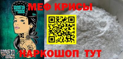 стафф Тулун