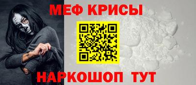 кокаин перу Татарск