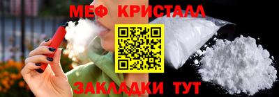 мет Тула