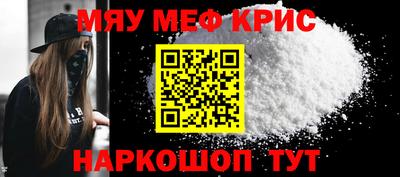 стафф Тулун