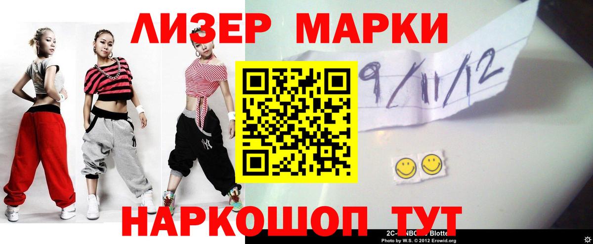 Нижневартовск  LSD-25 экстази кислота  Вход с VPN 
