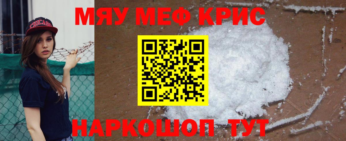 mega ONION  Меф  Нижневартовск  Вход с VPN  Мефедрон мяу мяу 