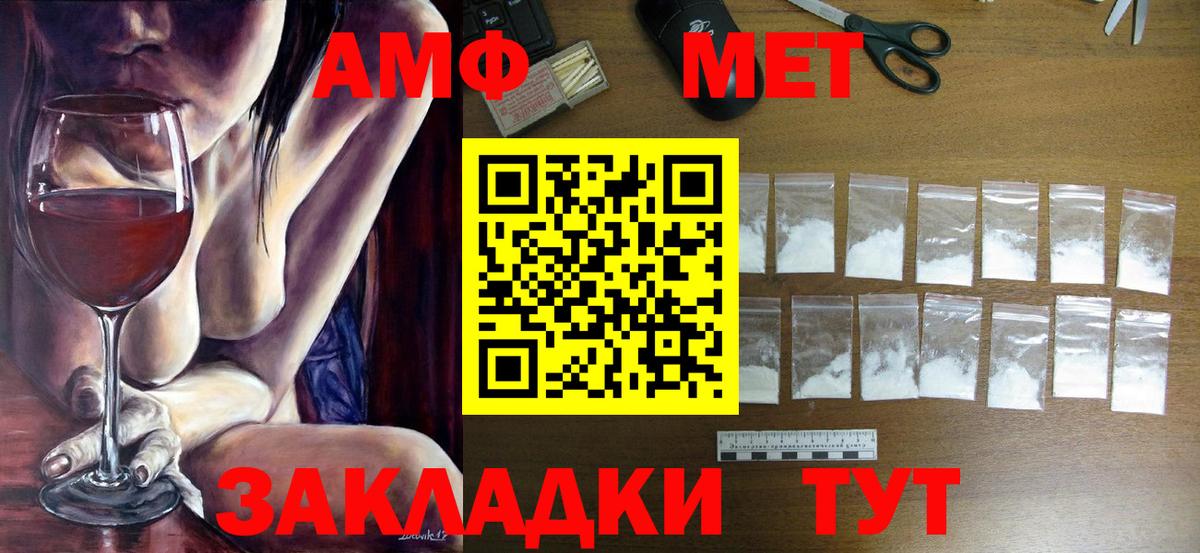 Первитин кристалл Нижневартовск