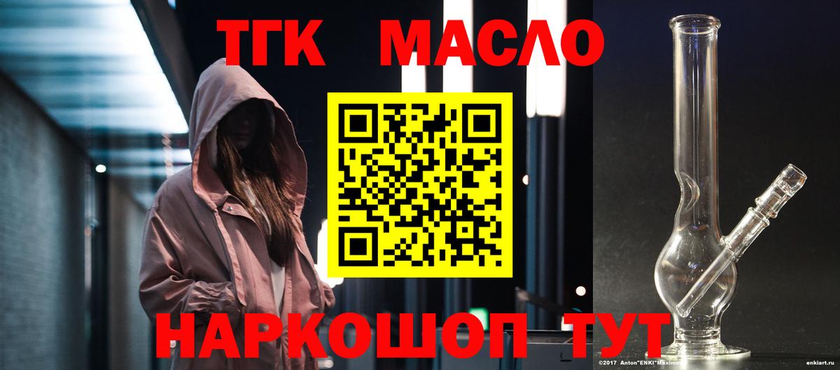 Дистиллят ТГК концентрат Нижневартовск