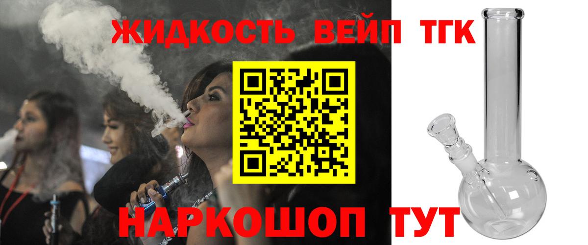 ТГК гашишное масло  Вход с VPN  Нижневартовск  ТГК гашишное масло 