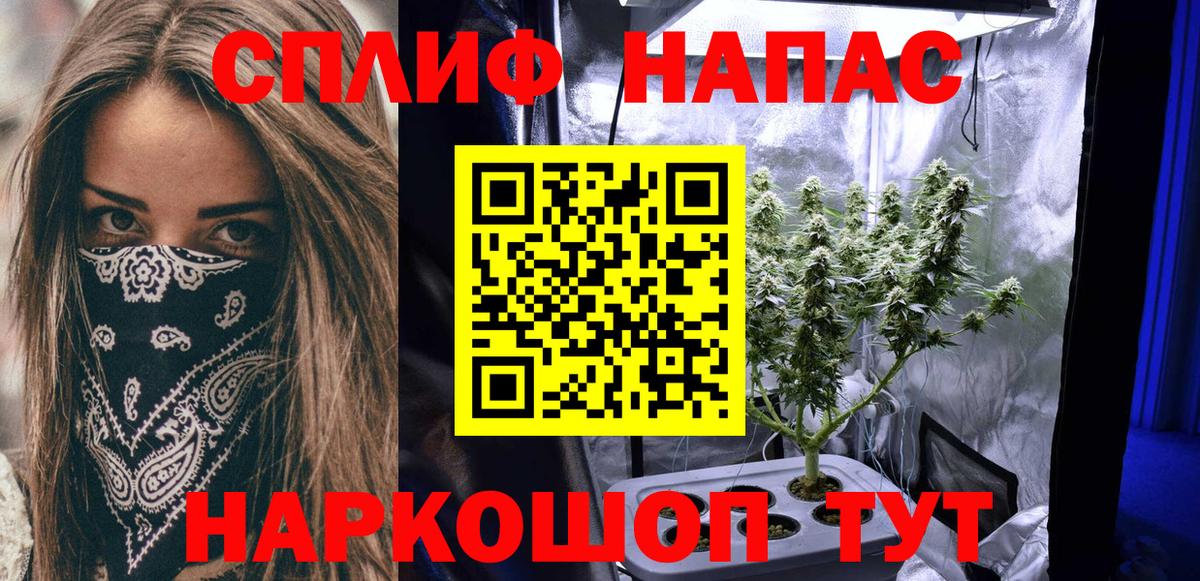 Марихуана планчик  Вход с VPN  Нижневартовск  Шишки марихуана THC 21%  Конопля MAZAR 